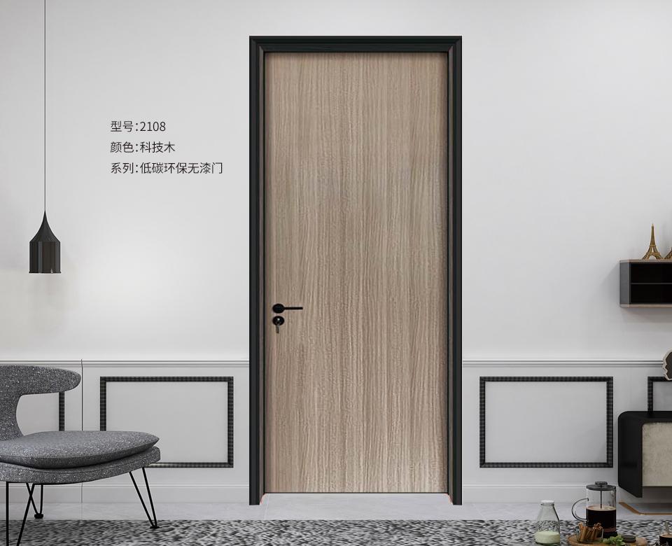 低碳环保无漆门